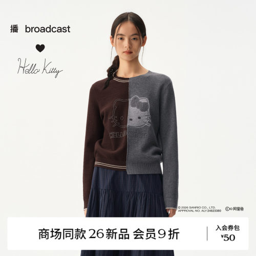 【Hello Kitty合作】商场同款播秋新品拼接圆领针织衫BDT3SD3555
