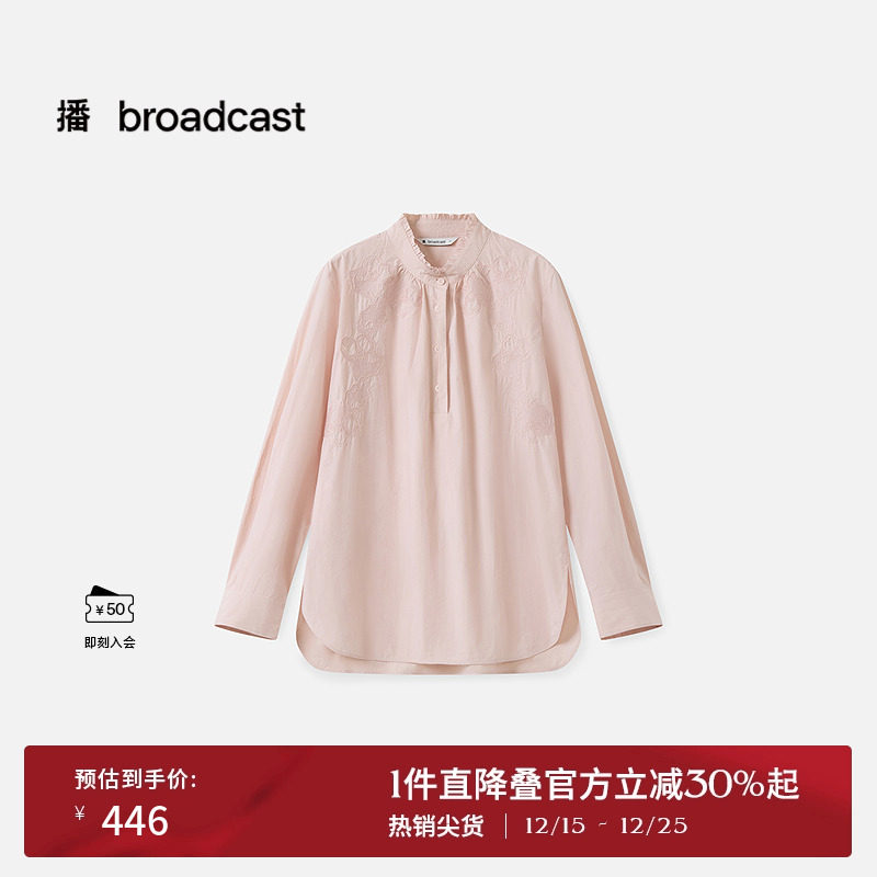 领口周围大面积绣花