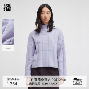 女冬季 播宽松紫色羊毛衫 提花方格毛衣DDR4SD5054 100%羊毛