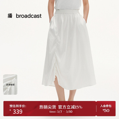 【新中式】播商场同款花苞半身裙女夏新款褶皱长裙BDS2BD2467