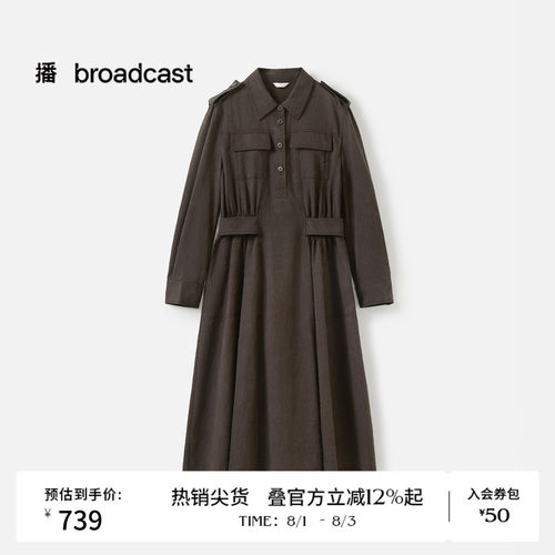 工装风