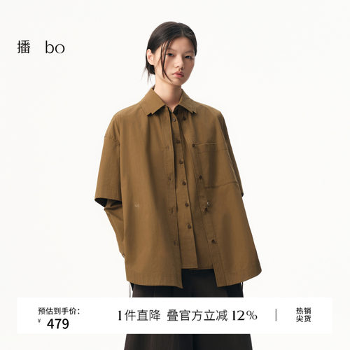 现代松弛感