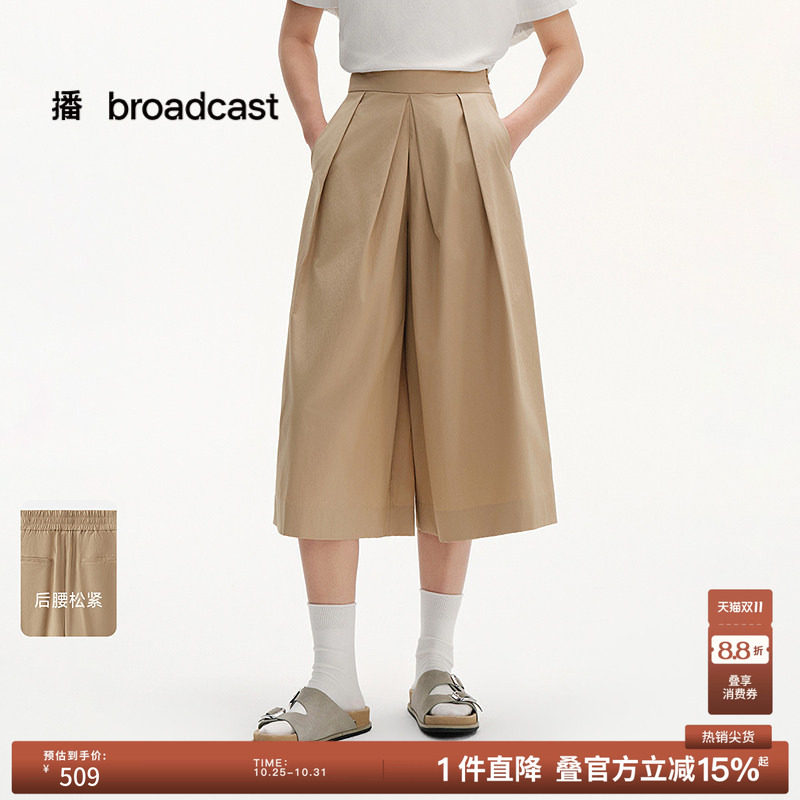 播夏季纯棉宽松阔腿休闲裤女薄款七分裤BDS2KD2420