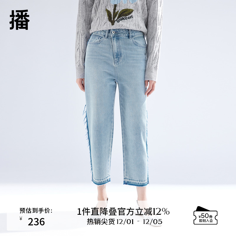 创意侧边毛边，脚口毛边处理