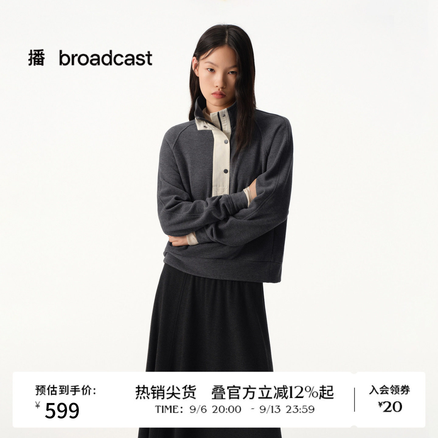 播秋冬时髦高领卫衣女宽松长袖上衣BDS4VD3016
