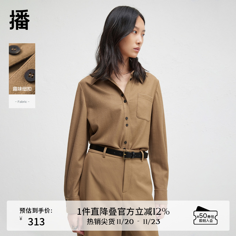 【羊毛】播2024冬季新款磨毛衬衫女休闲宽松衬衣DDR4CD5071