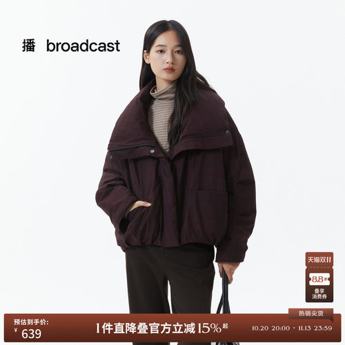 简约捏褶圆弧