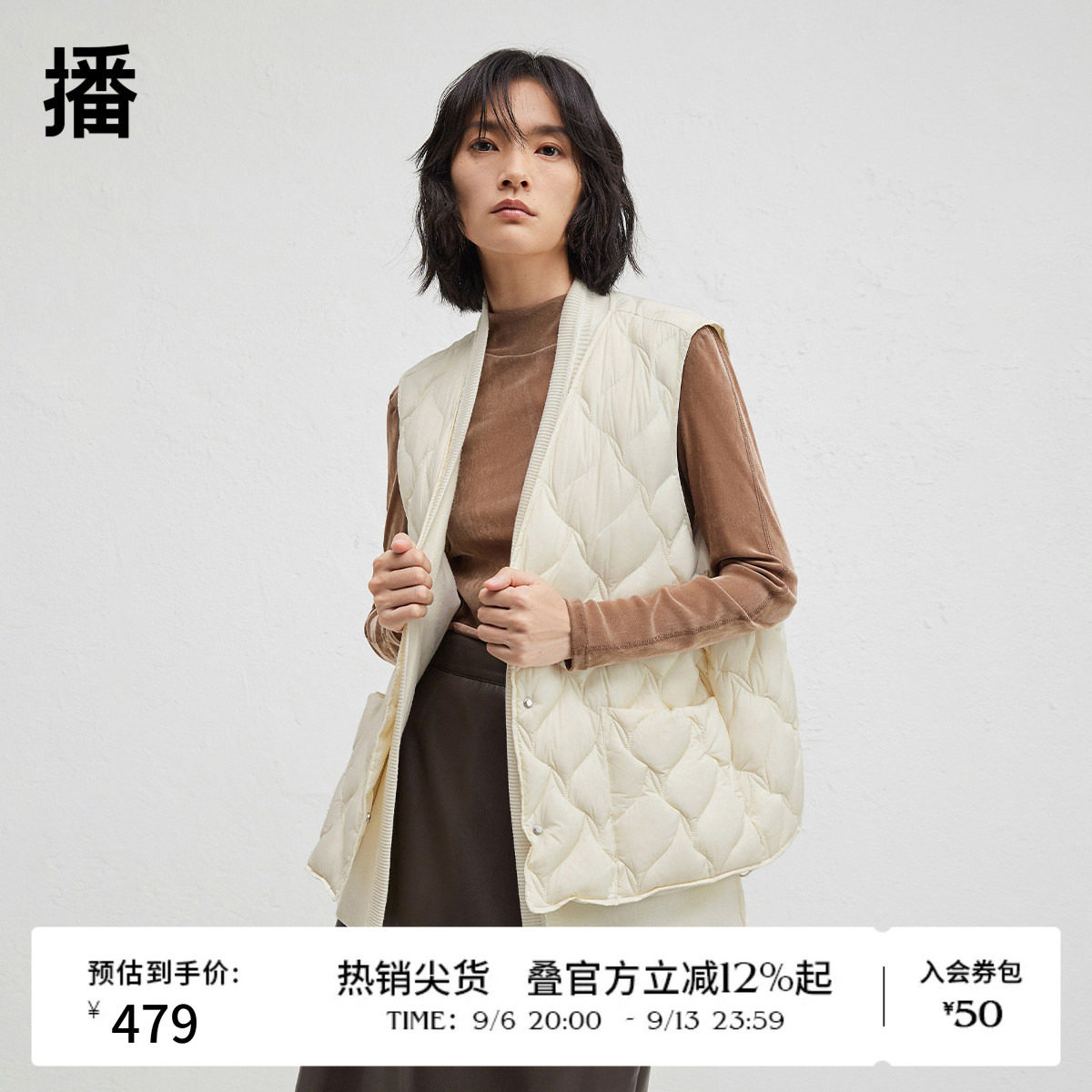 播秋冬羽绒马甲背心假两件毛织拼接设计感休闲外套BDR4MD3557