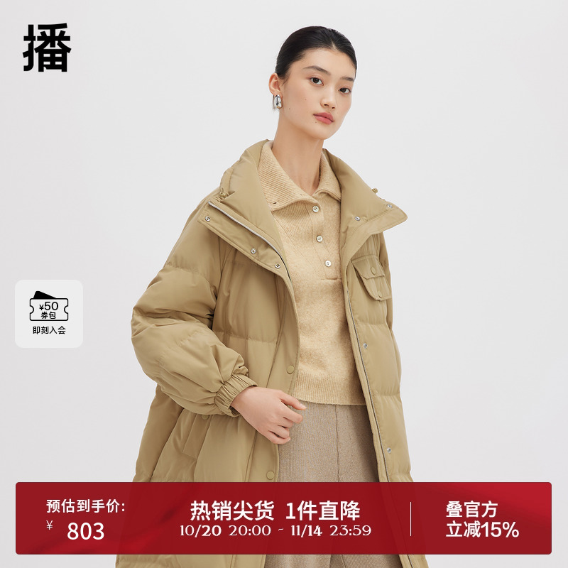 播中长款羽绒服女24冬季新款休闲宽松保暖外套DDS1RD3009