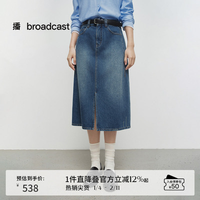 播商场同款宽松水洗牛仔裙女春秋新款基础百搭半身裙BDS1BD1551