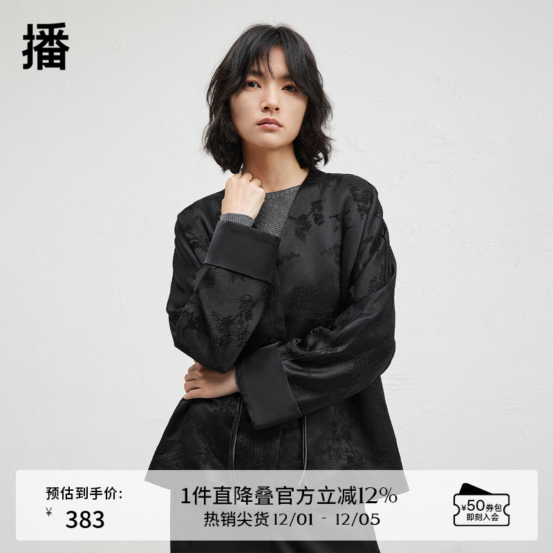 时尚V领修饰脖颈，平整温润翻折袖口