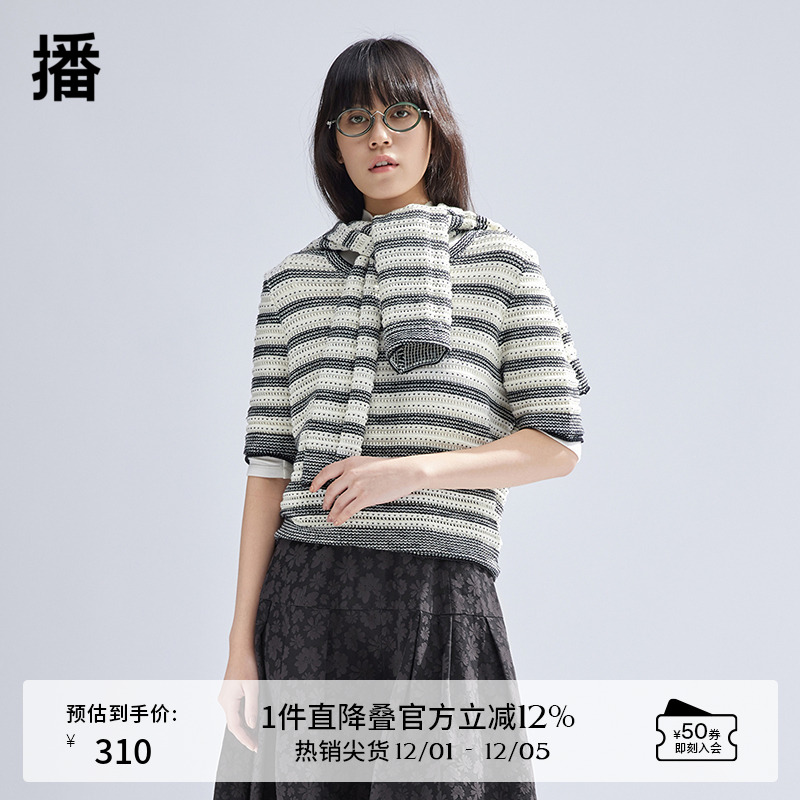 播条纹针织衫女商场同款2024春夏小个子短袖薄款毛衣BDR1SD0496