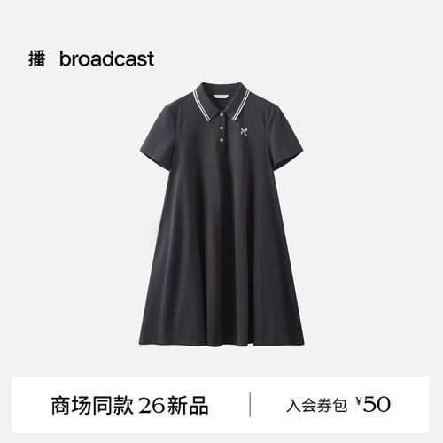 【商场同款】播26夏新品A字短袖连衣裙女宽松裙子BDT2LD1750