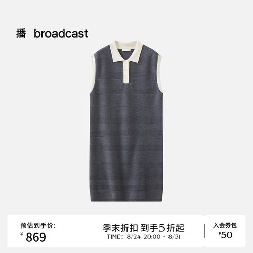 【商场同款】播26春夏撞色POLO领无袖连衣裙羊毛裙子BDT1LD1016