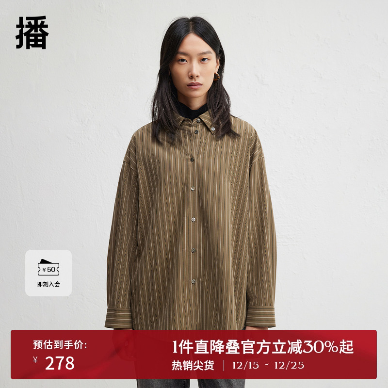 多纽扣装饰衬衫领，光泽质感圆扣