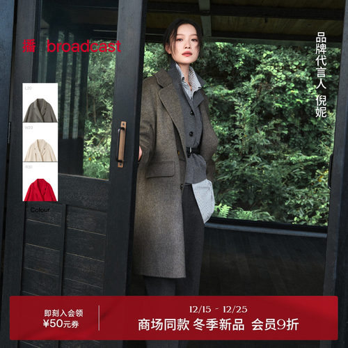 简洁干练中长款