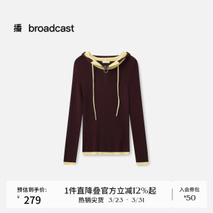 上衣DDS4SD5190 长袖 播复古运动撞色连帽针织衫 女秋季