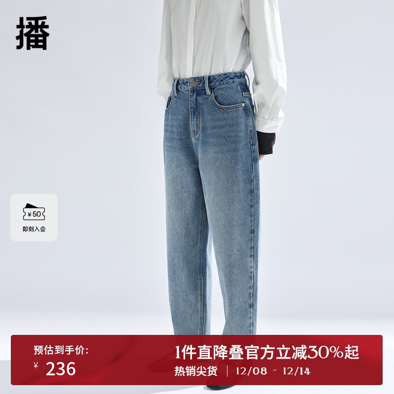 播高腰牛仔裤女商场同款