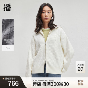 女松弛感软糯宽松气质上衣DDR4UD5063 拉链针织开衫 播2024冬季 新款