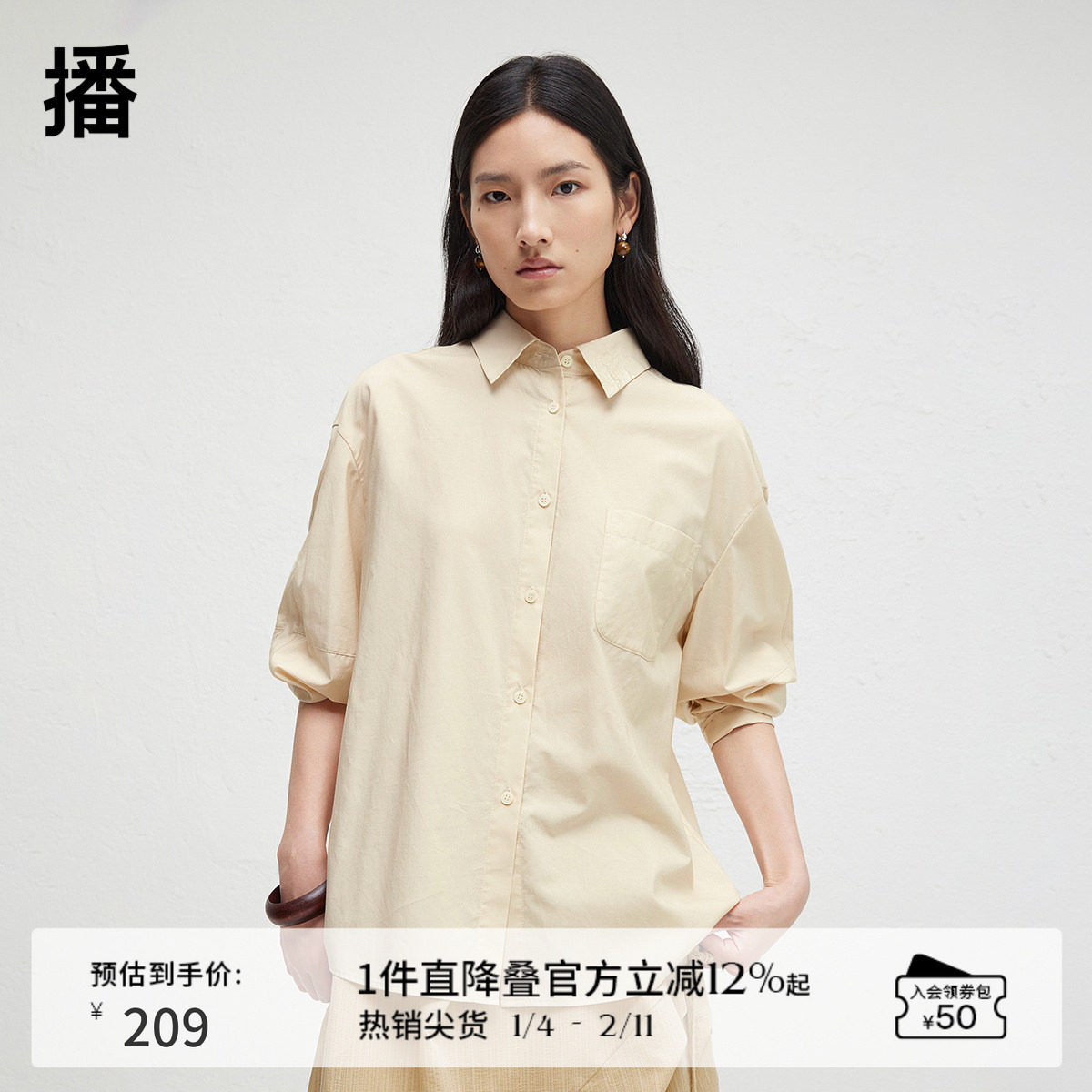 播春秋刺绣装饰翻领衬衫女通勤简约长袖衬衣DDR3CD5045,女装/女士精品,衬衫,淘宝优惠券,粉丝福利购,淘宝优惠卷