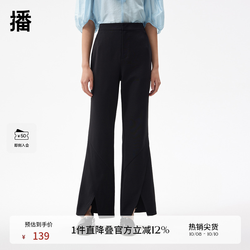 交叉微喇、分割压线