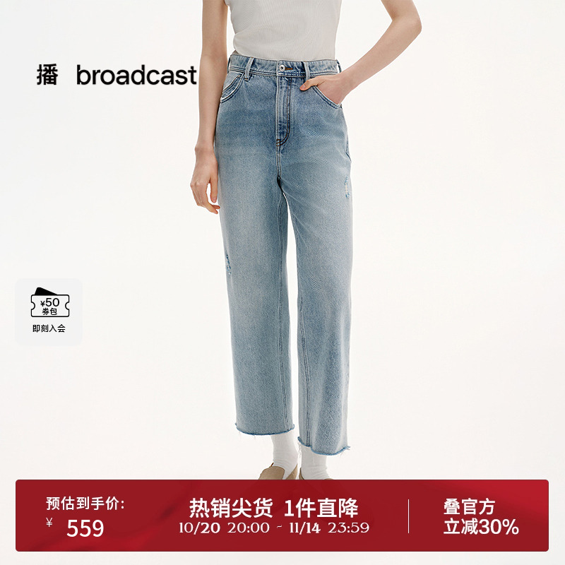 袋口米粒线绣，直筒