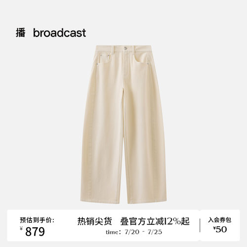 【商场同款】播26春夏新品显瘦香蕉牛仔裤复古宽松长裤BDT1KD1244