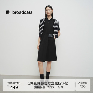 播商场同款 连衣裙女春秋T恤裙BDS1LD1188 POLO领刺绣学院风短袖