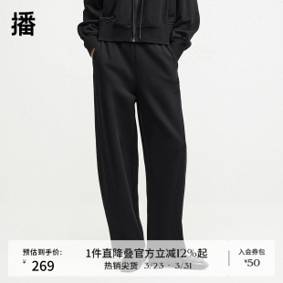 宽松洋气长裤 女24冬新款 BDR4KD4038 慵懒风松弛休闲裤 播商场同款