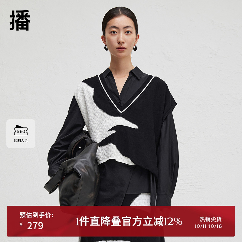 播商场同款设计师胶囊系列针织衫女24春秋撞色背心BDR3SD3065