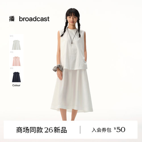 【商场同款】播26夏新品A字无袖连衣裙海边假两件长裙BDT2LD2904