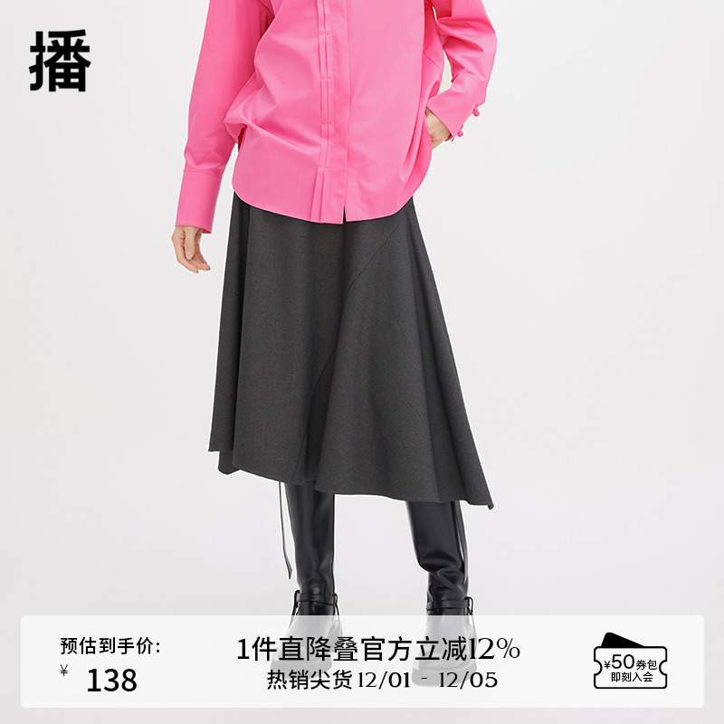 左侧水滴型拉链