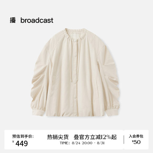 无领小廓形