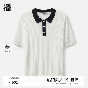 毛衣BDR8SD3382 提花薄款 播商场同款 Polo领撞色针织T恤女24秋新款
