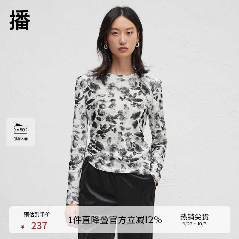 舒适简约圆领，腰侧褶皱抽绳设计
