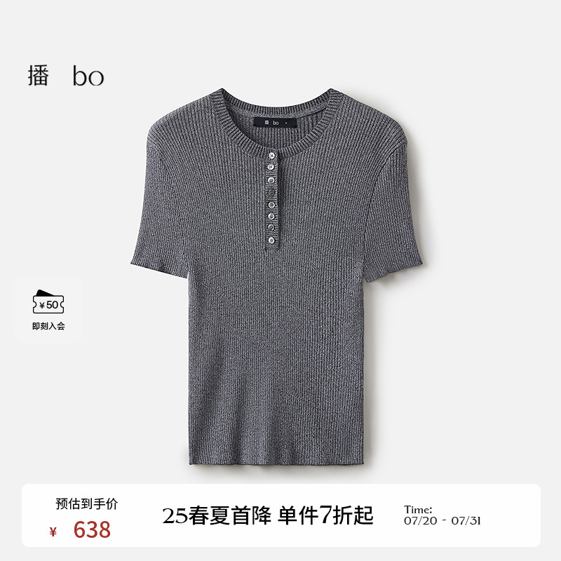 修身廓形密织圆领