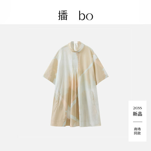 垂坠下摆 撞色晕染