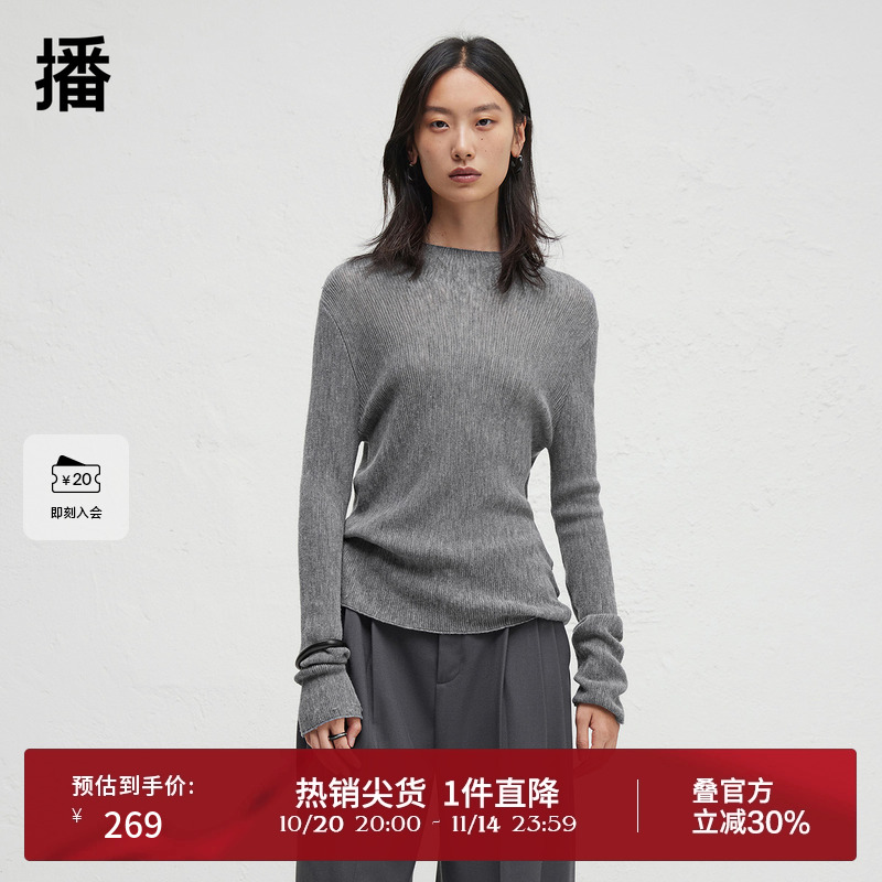 简约舒适放射式针织圆领，袖口毛边设计