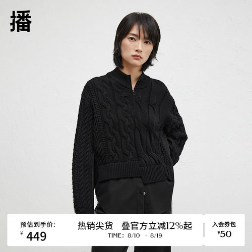 罗纹针织半高领，光泽质感金属拉链