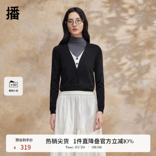 播法式 设计感通勤假两件上衣BDR2UD1602 气质针织开衫 女商场同款