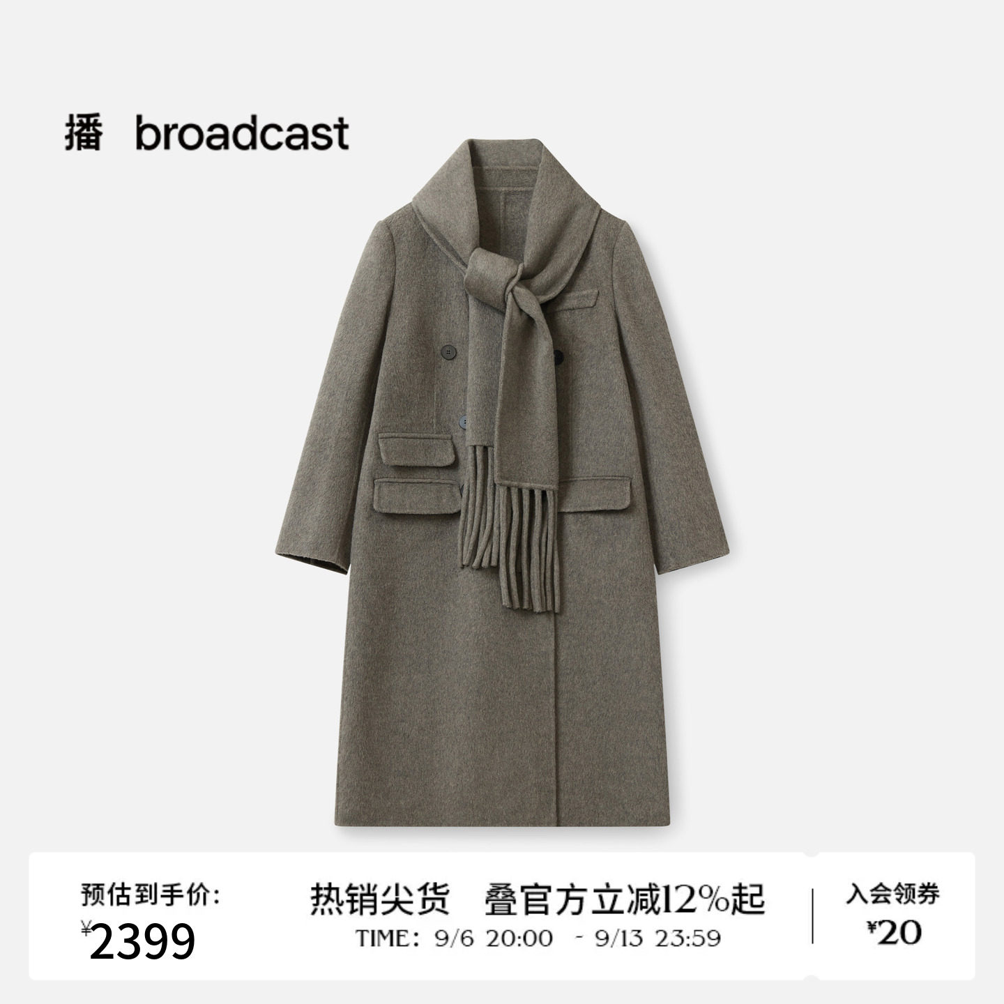 播冬季宽松中长款羊毛呢外套女双面呢大衣BDS4AD4784