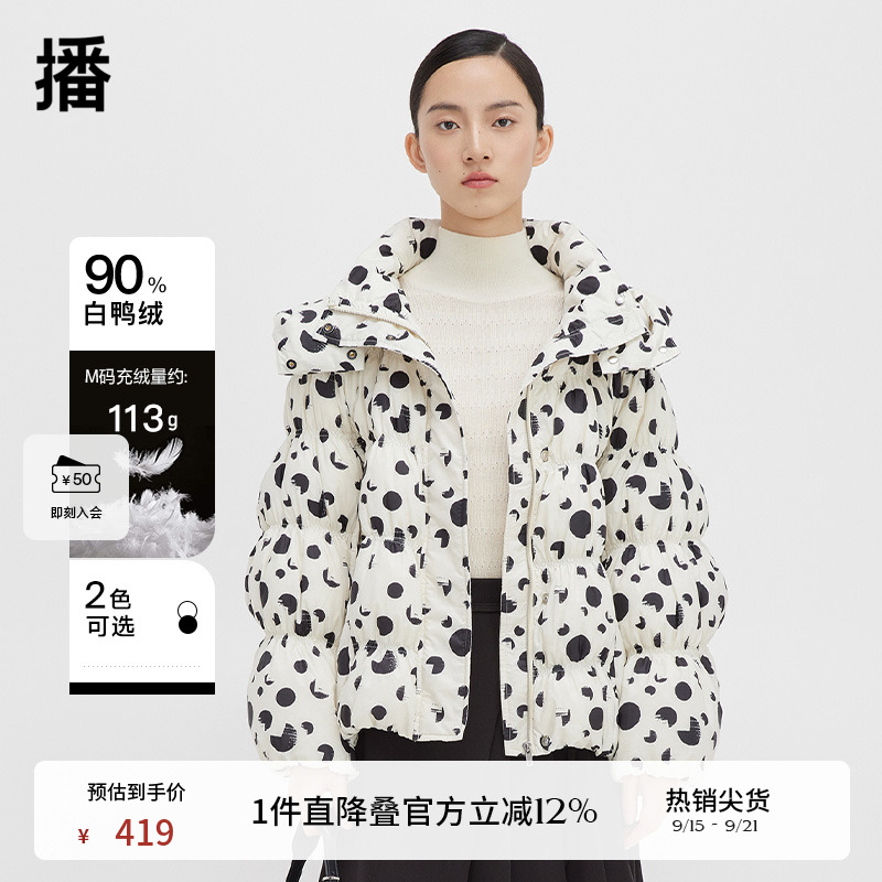 播设计感短款羽绒服外套