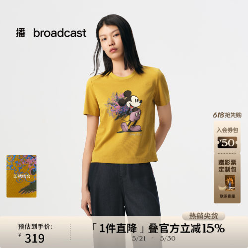 迪士尼米奇系列经典印花