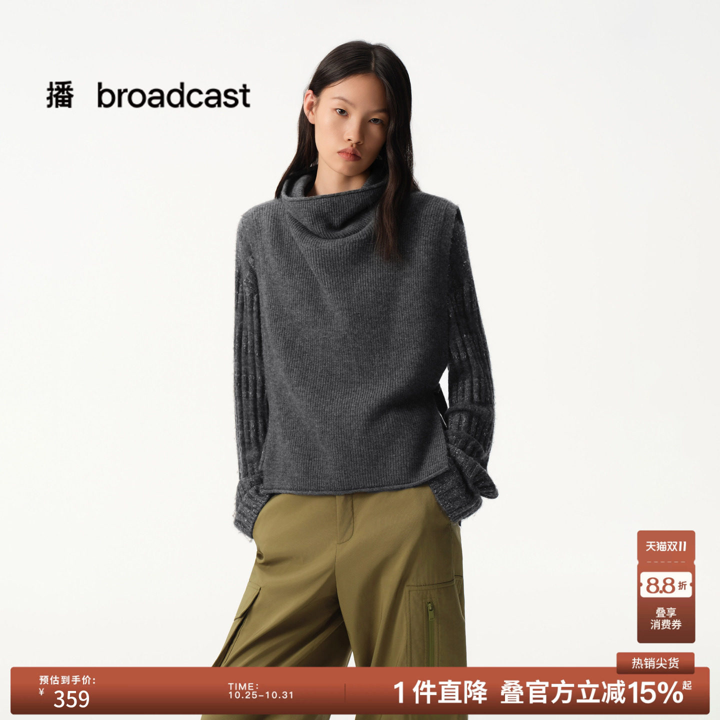 【羊毛】播冬季简约休闲高领针织马甲女宽松毛衣BDS4SD3725
