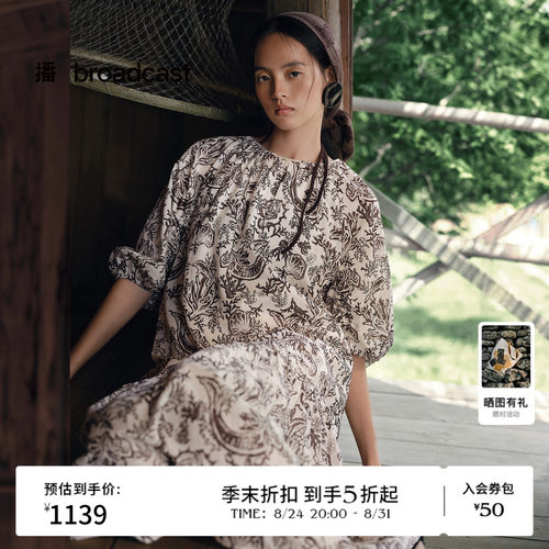 【商场同款】播26夏新品灯笼袖连衣裙女度假风印花裙子BDT2LD1569