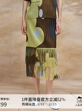 播流苏半身裙女商场同款2024夏新款设计感小众a字裙BDR2BD0757