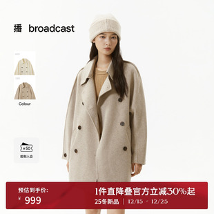 播宽松韩系100%羊毛呢外套女2025冬季 复古气质大衣DDS4AD5126 新款