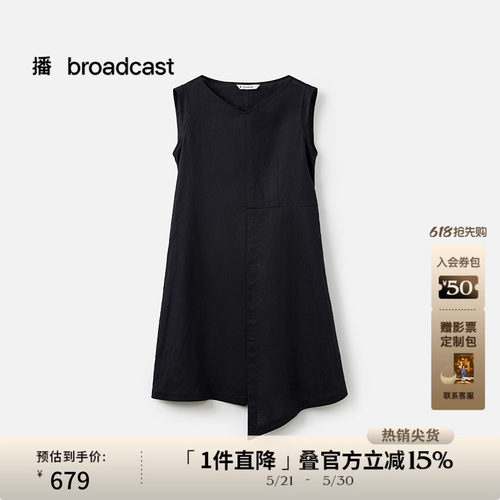 优雅V领连衣裙