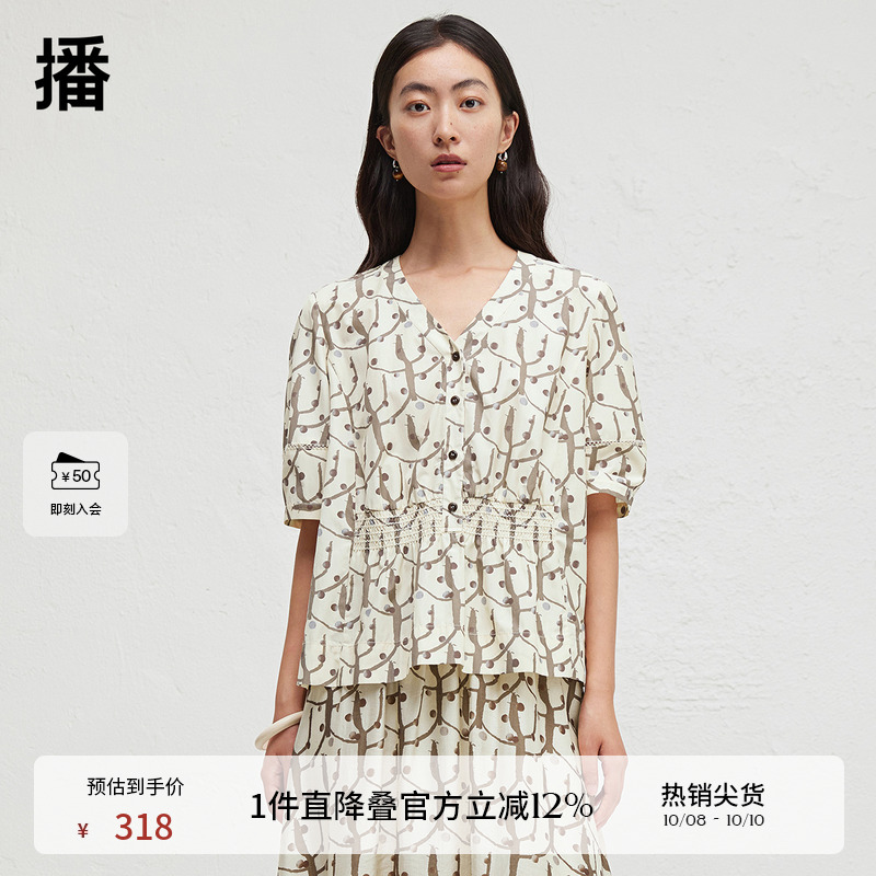 V领设计拉长脖子线条，浪漫褶皱下摆