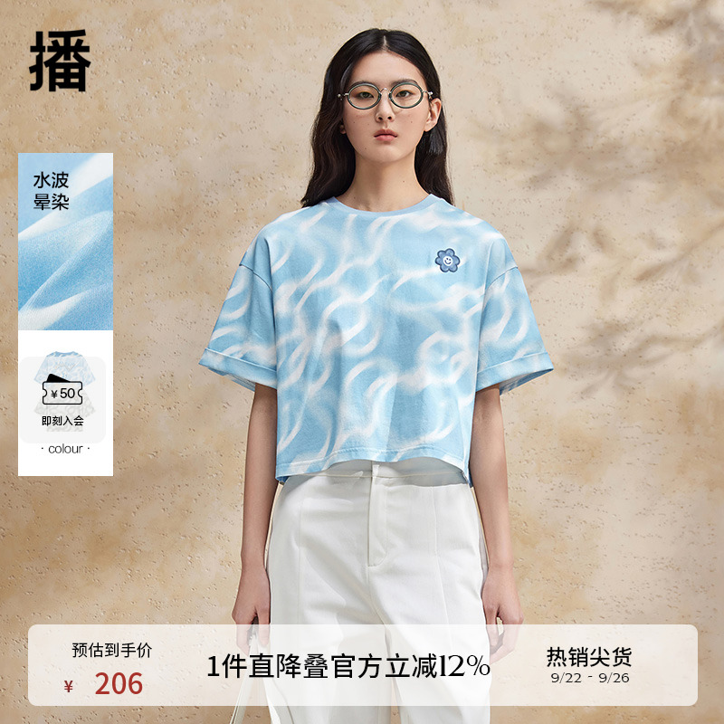 播刺绣T恤女商场同款2024夏季新款商场同款淡人短袖BDR2YD1041